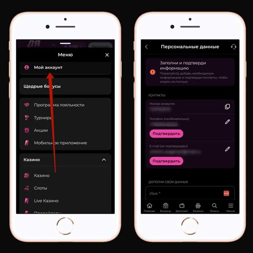 Процедура KYC в казино